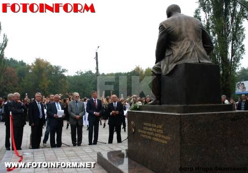 В Кировограде появился новый памятник (фото)